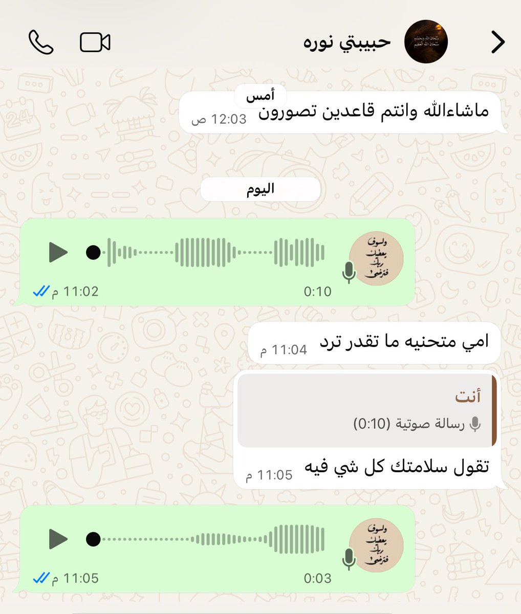 جزاء الغيداني tweet media