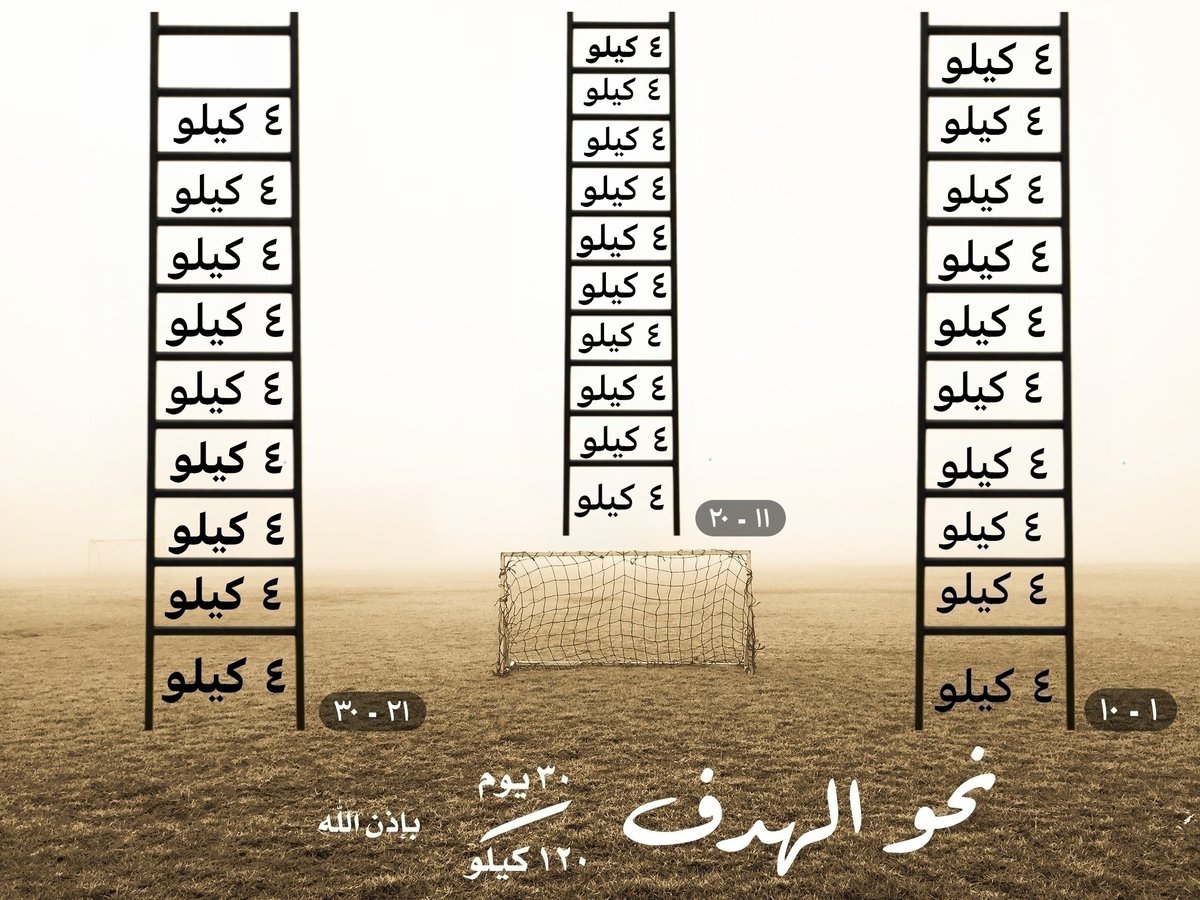 ♢🚶‍♂ممشى و مشي 👍🏻 ♦ tweet media