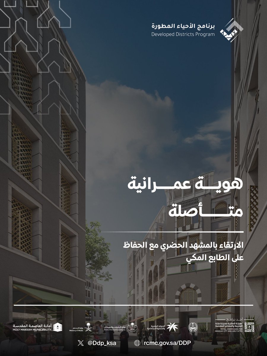 برنامج الأحياء المطورة tweet media