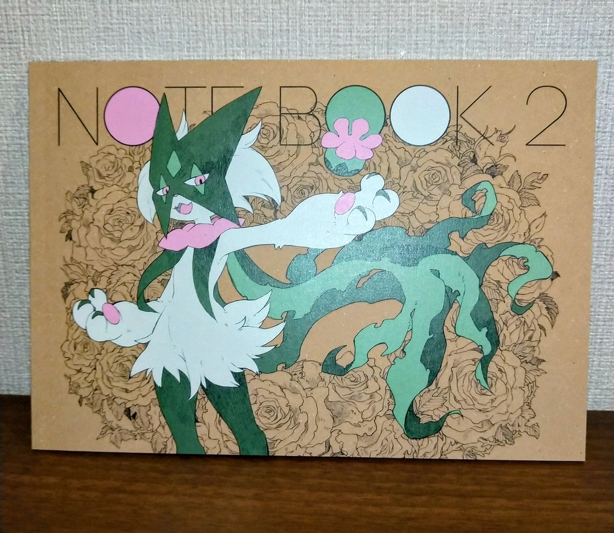 まにょん🐉4/19関けも tweet media