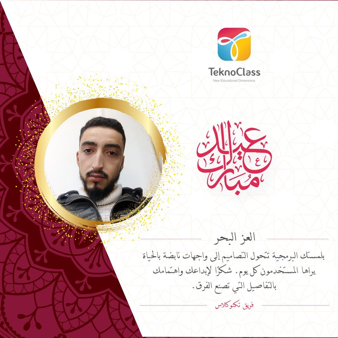 العزّ || مطور مواقع tweet media