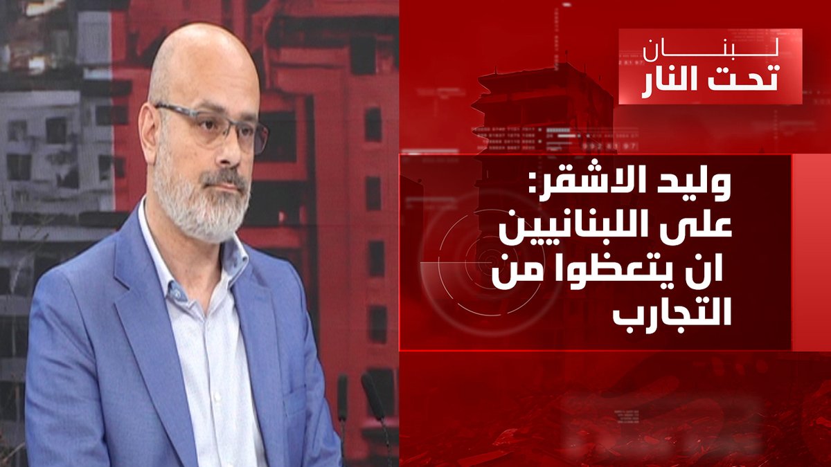 OTV Lebanon tweet media