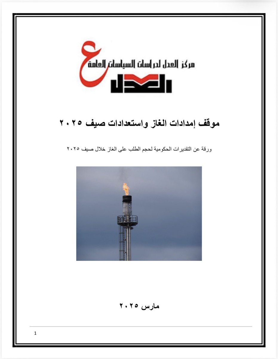 Mohamed A. Fouad tweet media