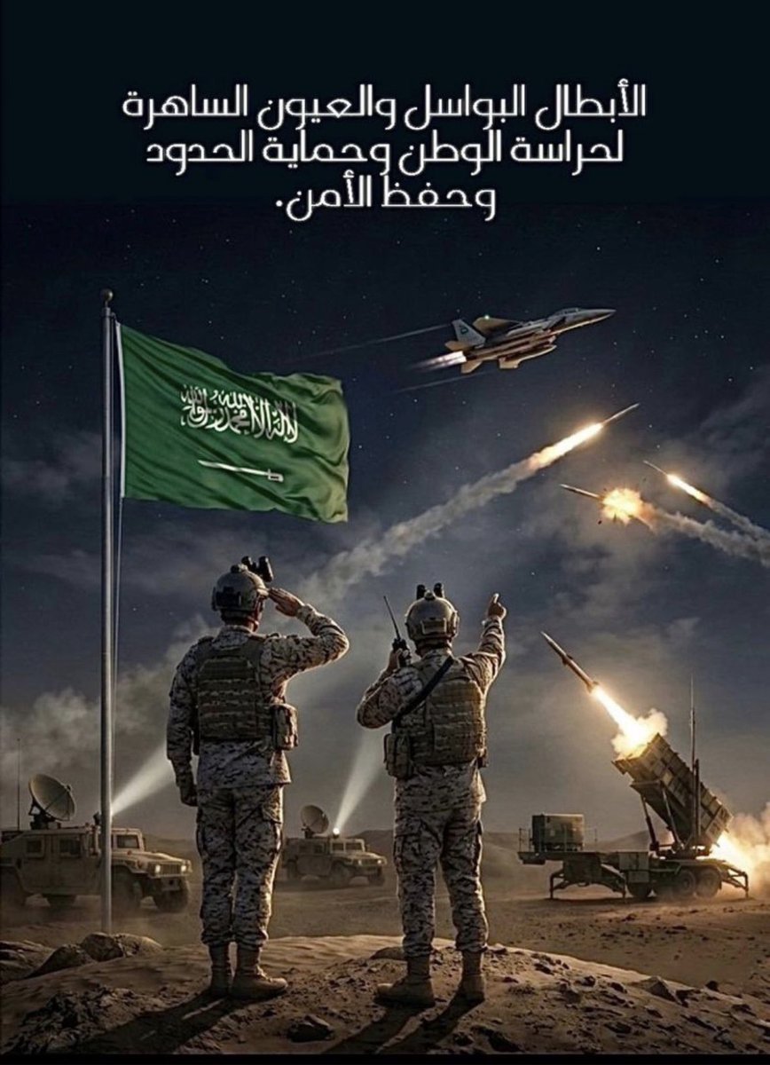 عبدالله بن صالح الغامدي tweet media