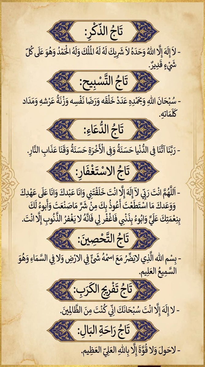 عبدالقادر🍁#يوم_بدينا tweet media