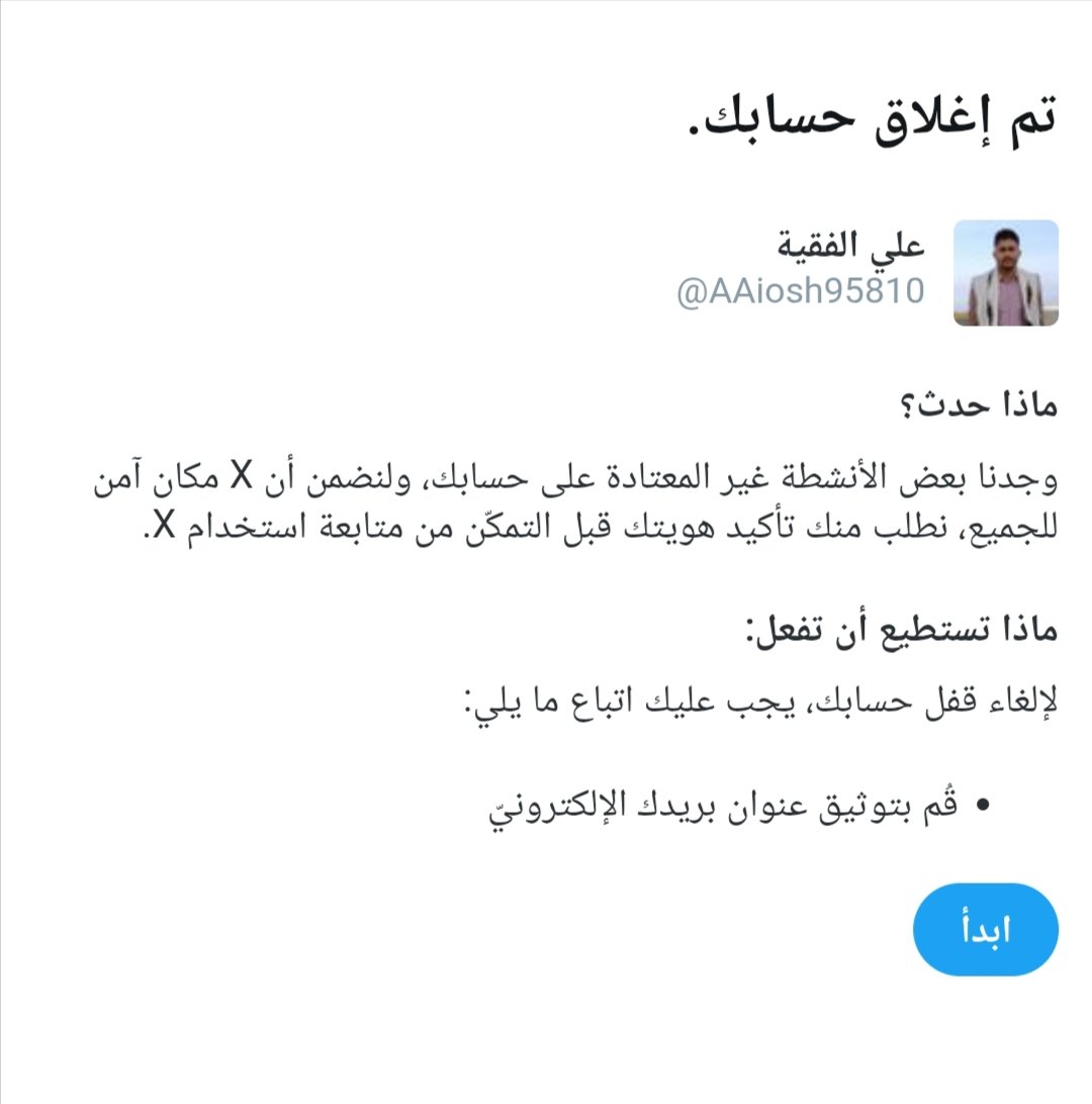 أحتاج فزعتكم! الحساب يتعرض لتقييد شديد والوصول ضعيف جداً. أثبتوا وجودكم بنقطة، برتويت، أو بكلمة طيبة.. تفاعلكم هو الحل الوحيد لفك هذا الحصار الفزعه ياحبايب القلب ومردوده لكل من تفاعل 🤝