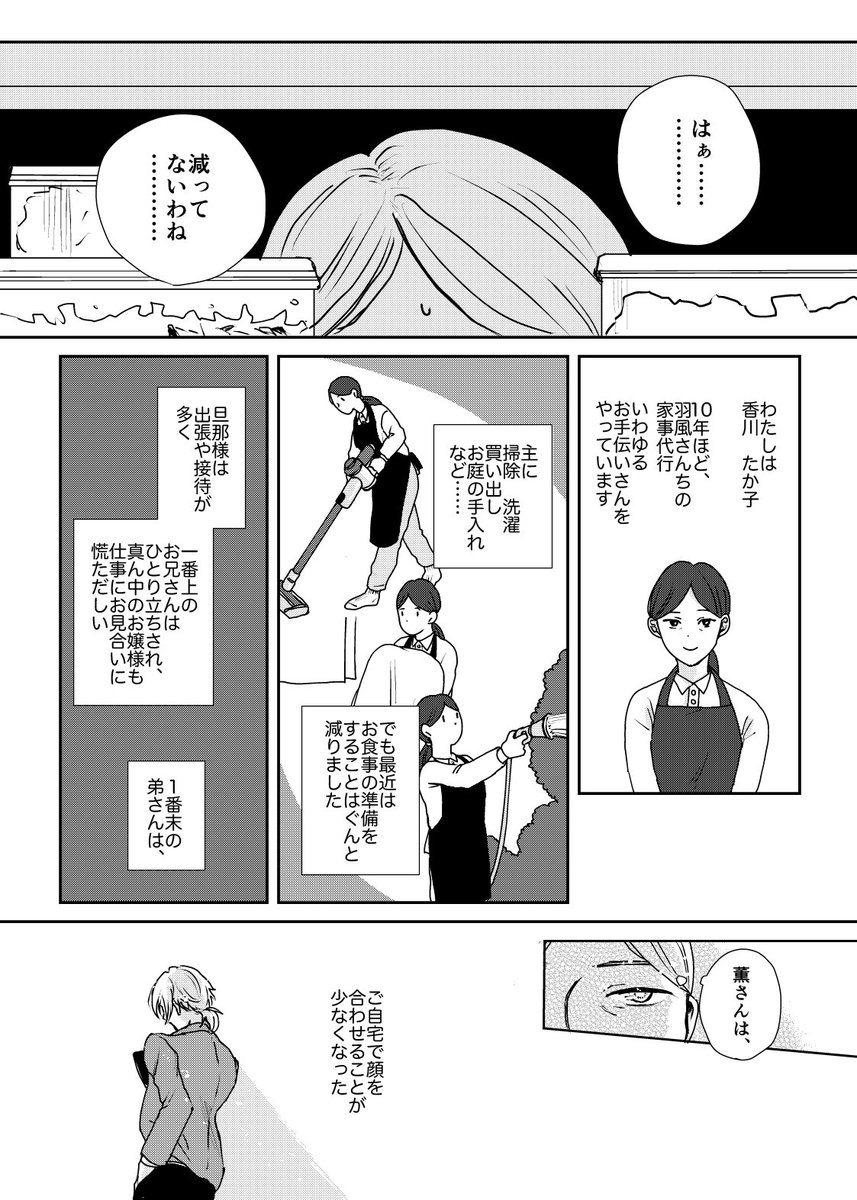 にいみ tweet media