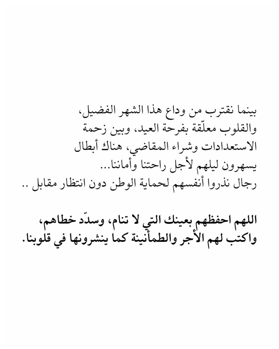 تــــــ (Quotes - إقتباسات) tweet media