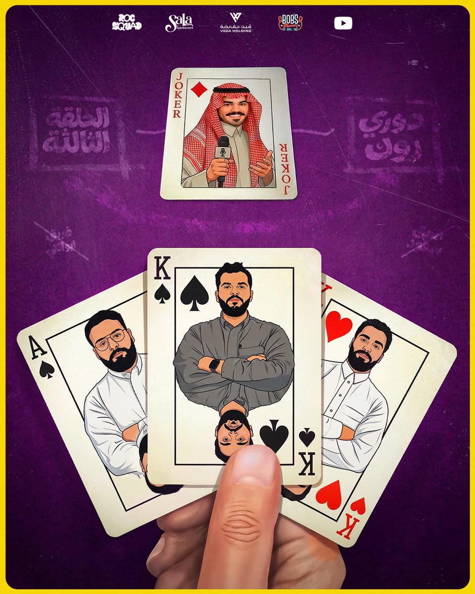 ROC Esports tweet media