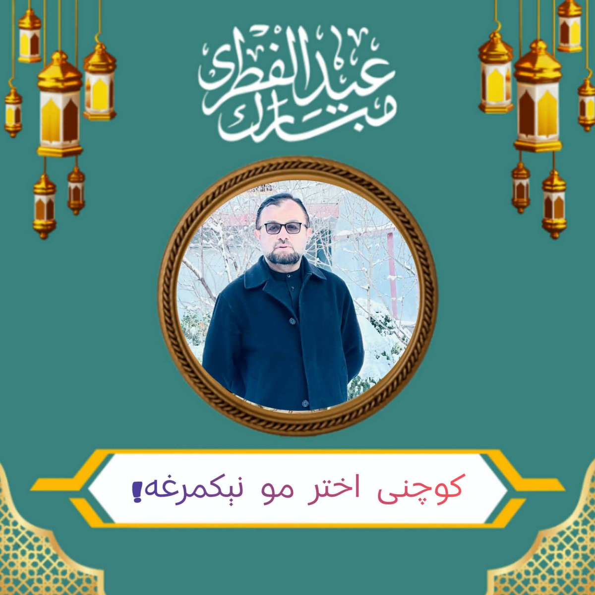 S Hafiz Hashimi tweet media