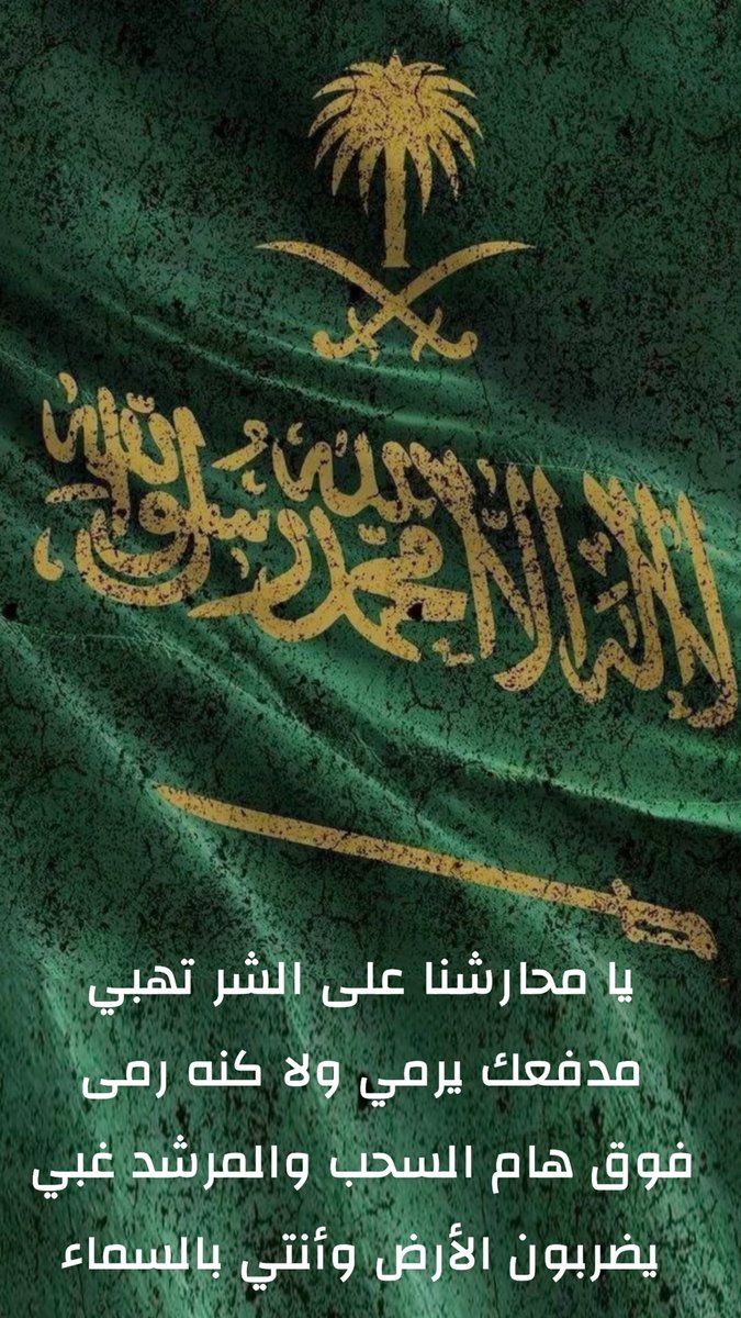 حمد العبدالعزيز الغفيص tweet media
