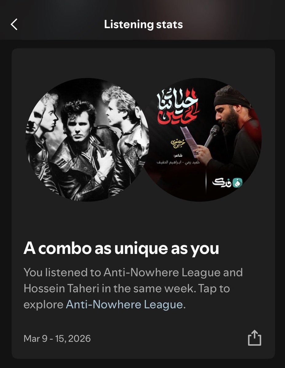 Spotify listening random AF lately