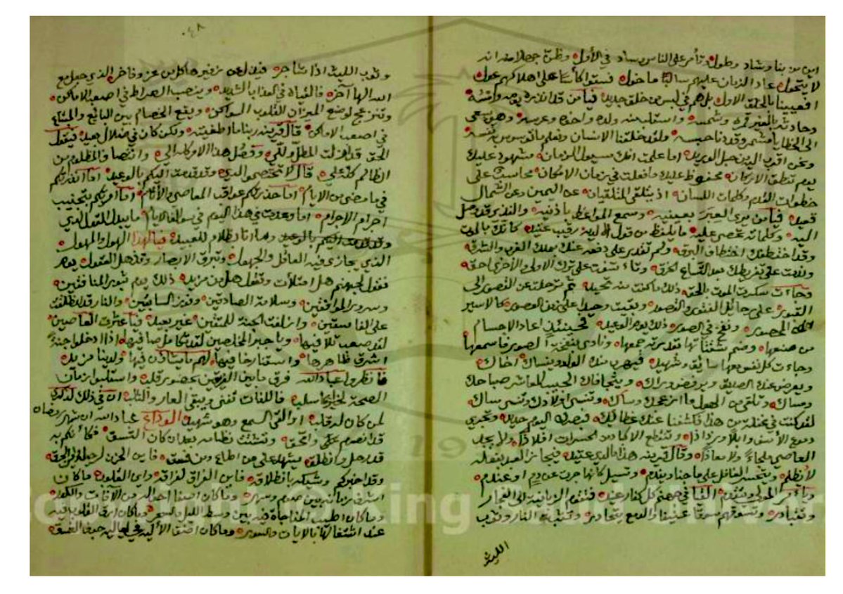 أحمد العيدي tweet media