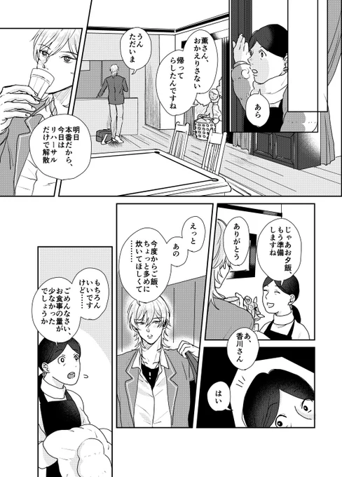 (4-6/6) 