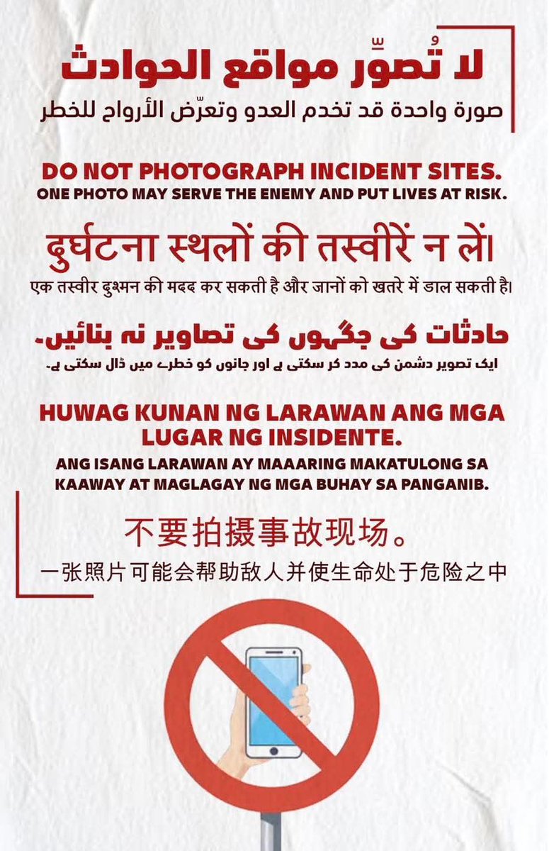 hanifhazro's tweet photo. Not everything should be filmed, especially incident sites
#GeminiFourth #saudi https://t.co/ySB2KlEbQo