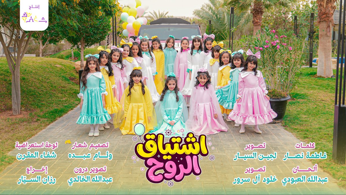 رزان السيّار tweet media