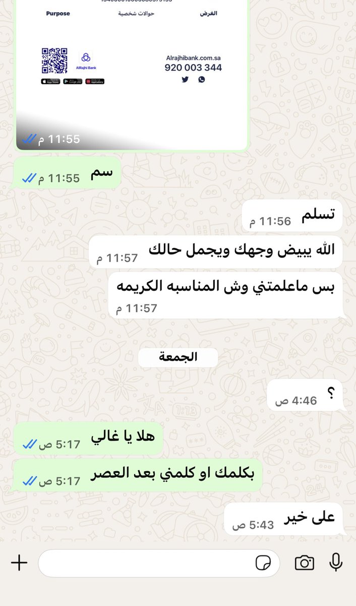 رضا العواد الشمري tweet media