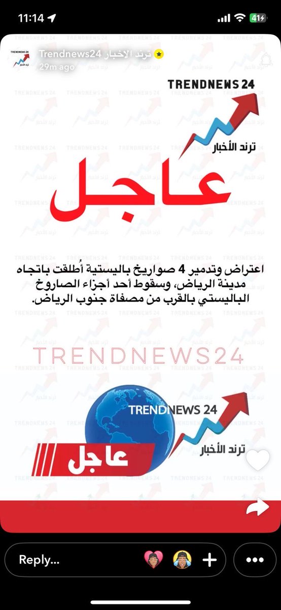 Bashayer tweet media