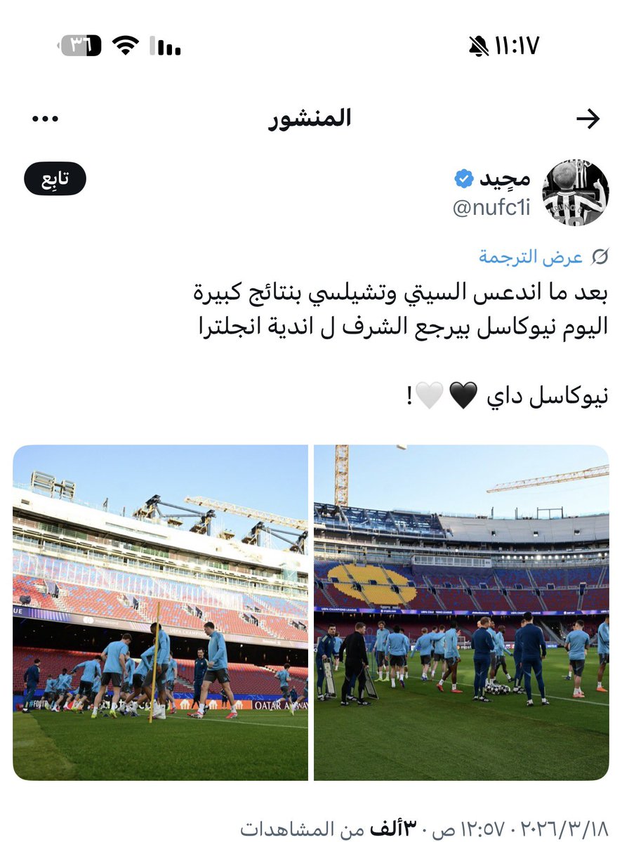 حنكه لك عليها tweet media