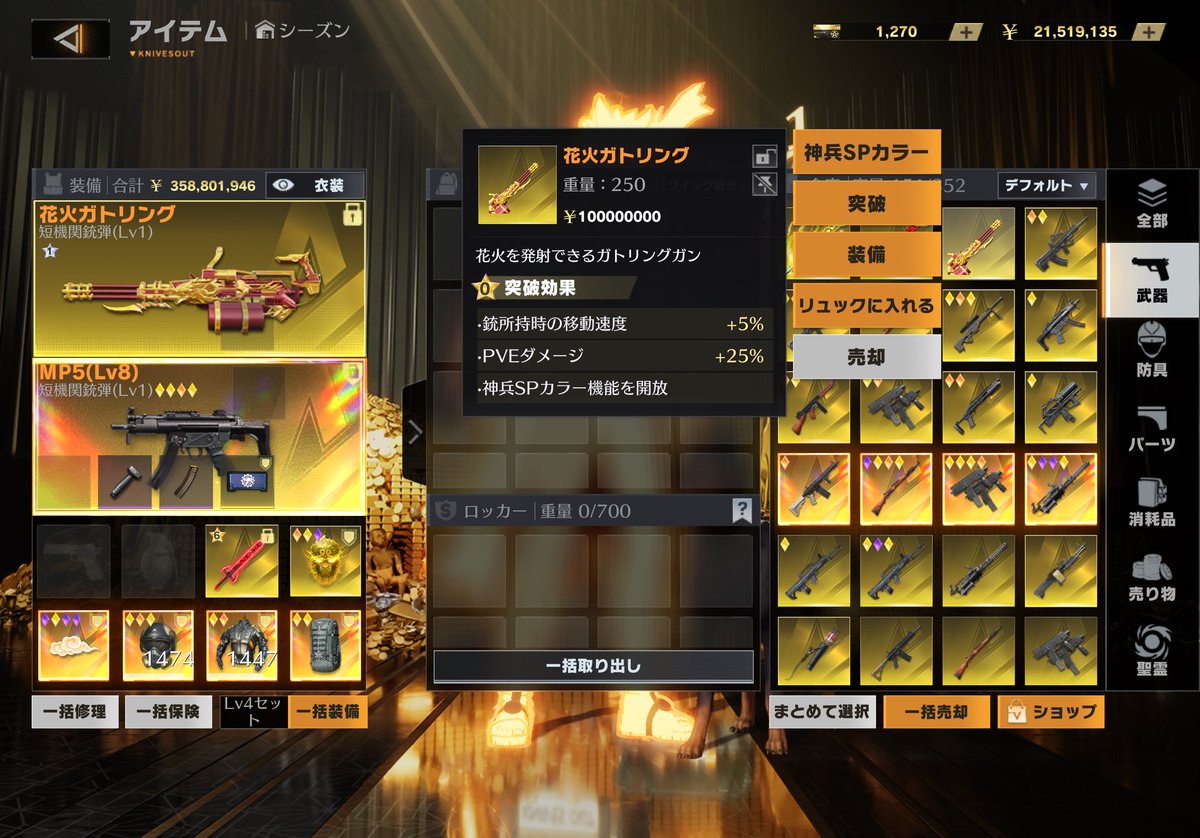 こはく tweet media