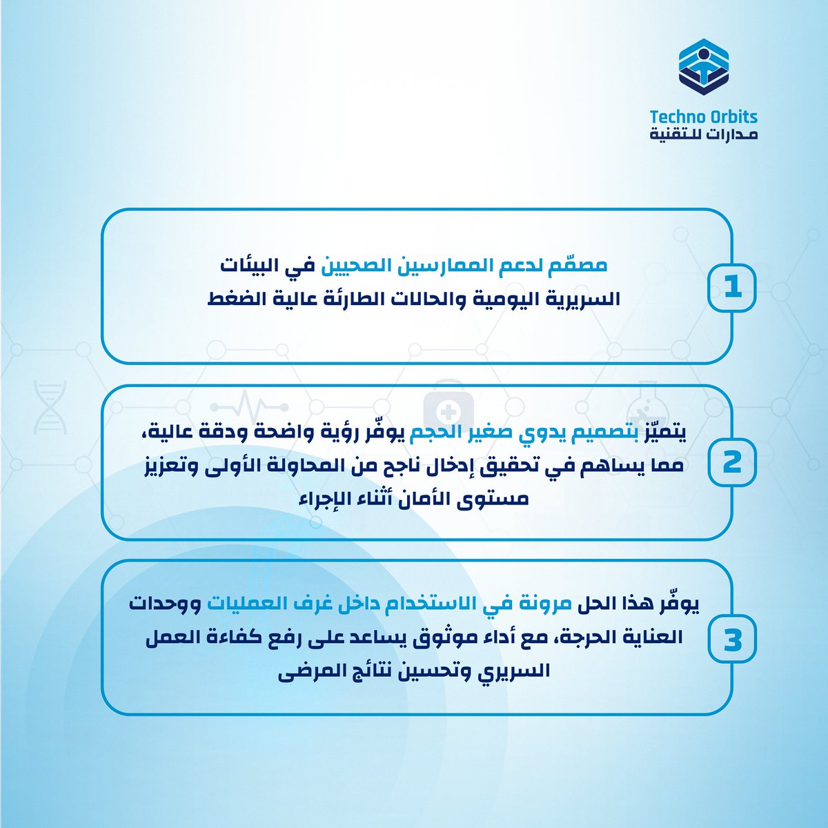 Techno Orbits Co. tweet media