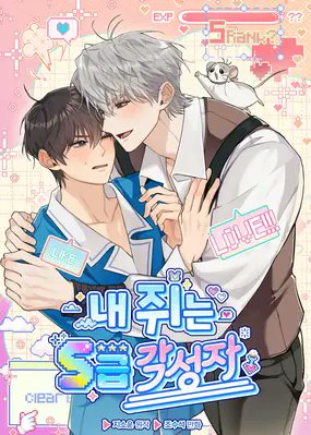 Muji 🐀✏️ | SPRING BREAK 🌸 tweet media