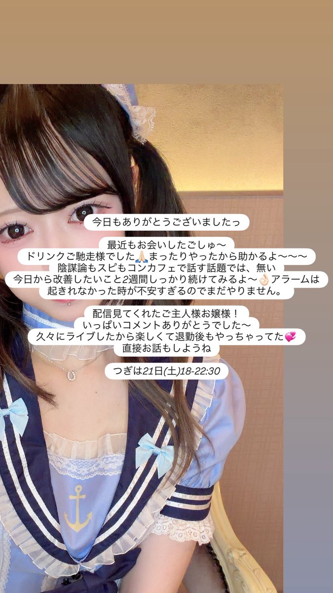 つぎは21日(土)18-22:30