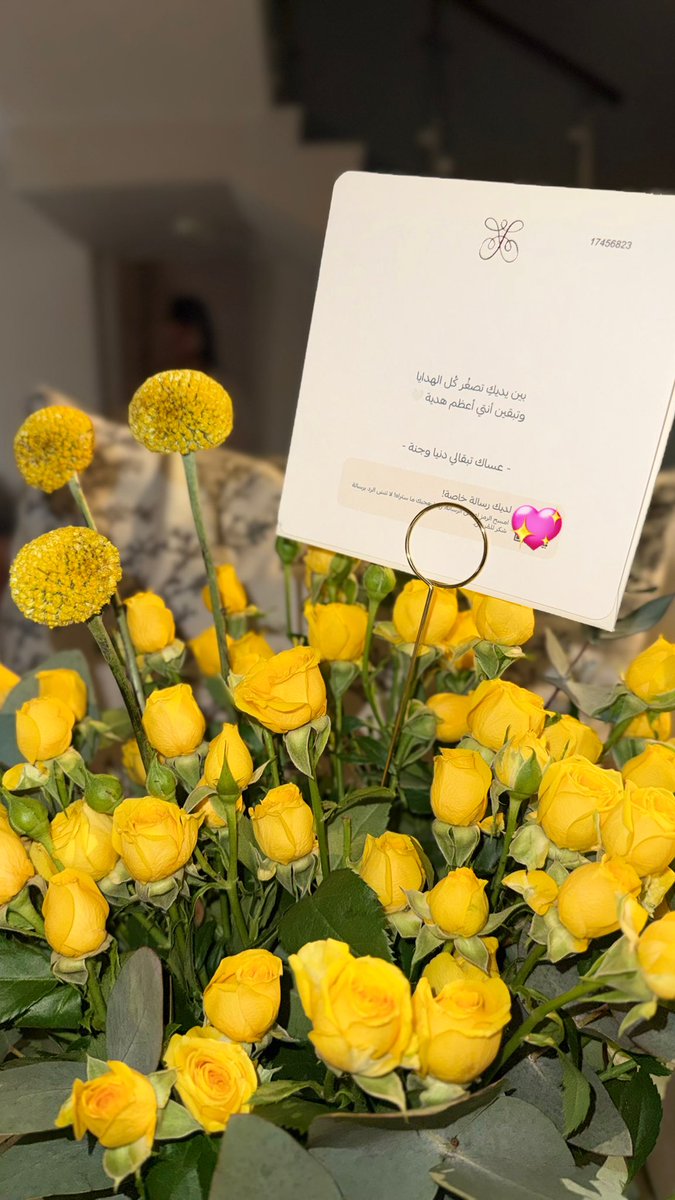 Tami_88888's tweet photo. ينعاد عيدي معك يا محلّي أعيادي 
عساك تبقالي بكل عيد يا روح الروح🥹💛💛✨ https://t.co/C91f7jY1Eh