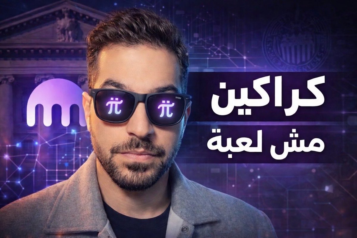 Pi King 👑 𝛑 tweet media