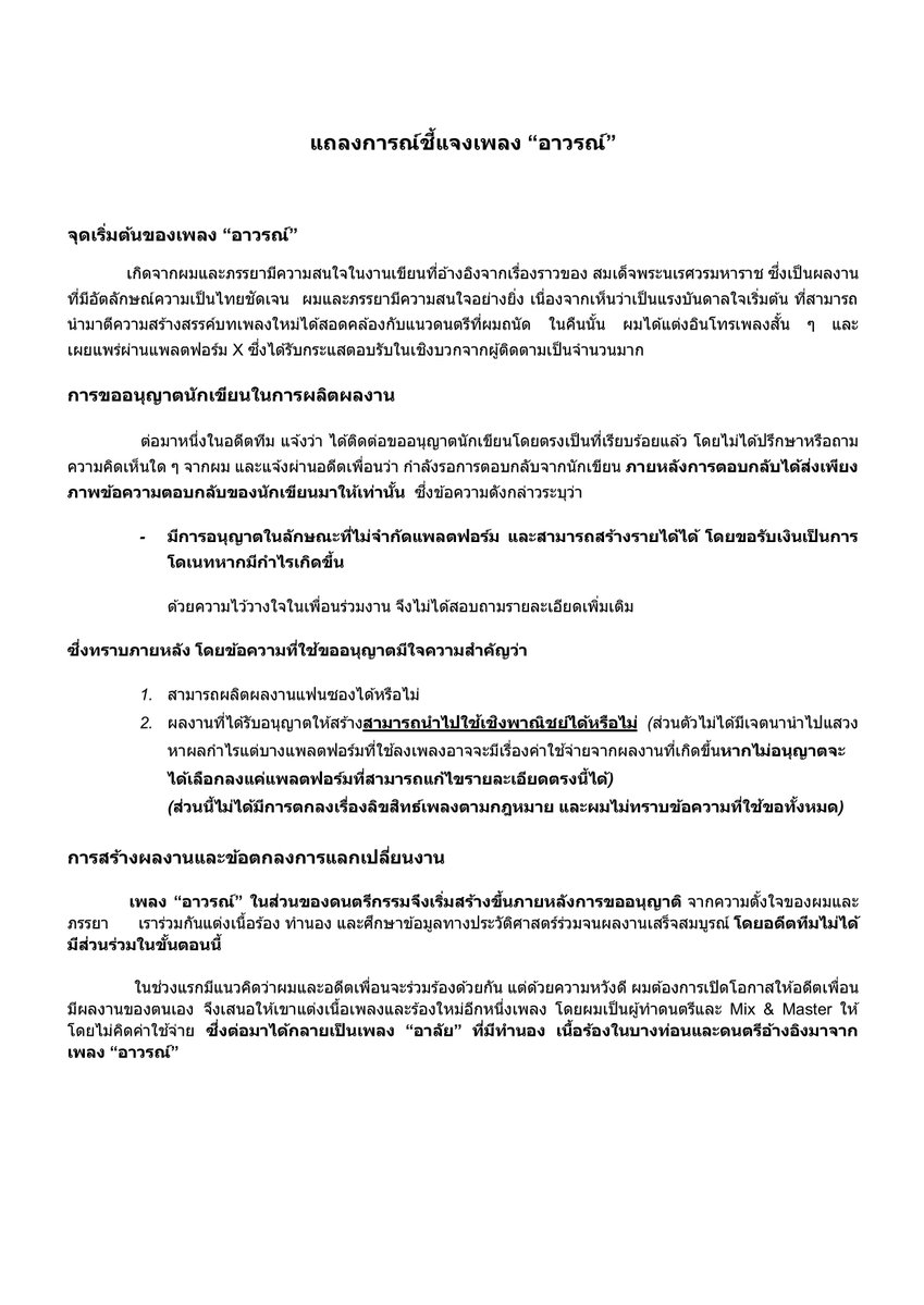 ToNy_GospeL tweet media