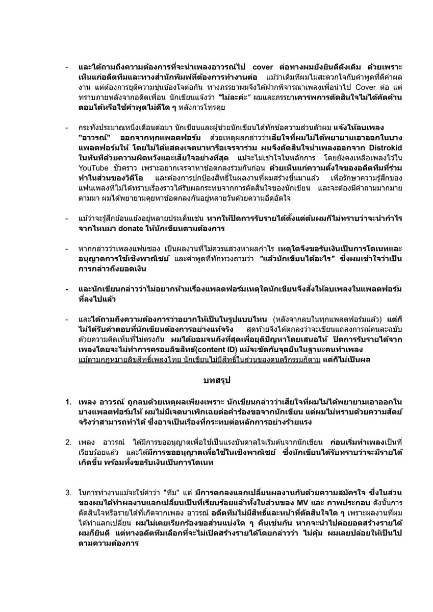 ToNy_GospeL tweet media