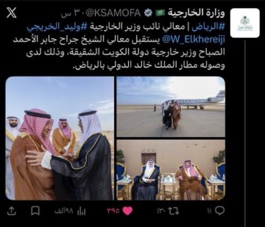 الادهـم 🇸🇦 tweet media