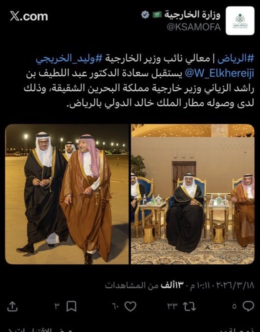 الادهـم 🇸🇦 tweet media