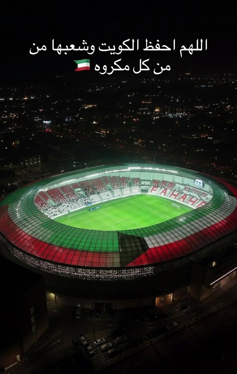 نادي الفحيحيل tweet media