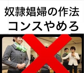 ligh96093's tweet photo. 戦争やめろ😡
武力無き侵略
突き落とし犯
停電事故テロ
家賃販売高騰
不正選挙疑惑
パワハラ疑惑
ムサシ竹中平蔵チームみらい安野貴博パソナ堀江貴文オウム真理教カルトマンション管理会社NHK日テレ創価学会TBS公明党テレ朝フジ小泉進次郎は嫌い
村中璃子 高市早苗 片山さつき 野田聖子 AKB48 ら応援 https://t.co/pyucJjbVjz