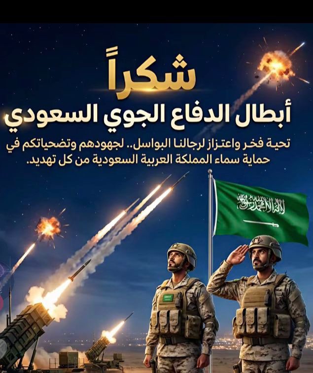 د.عزة السبيعي tweet media