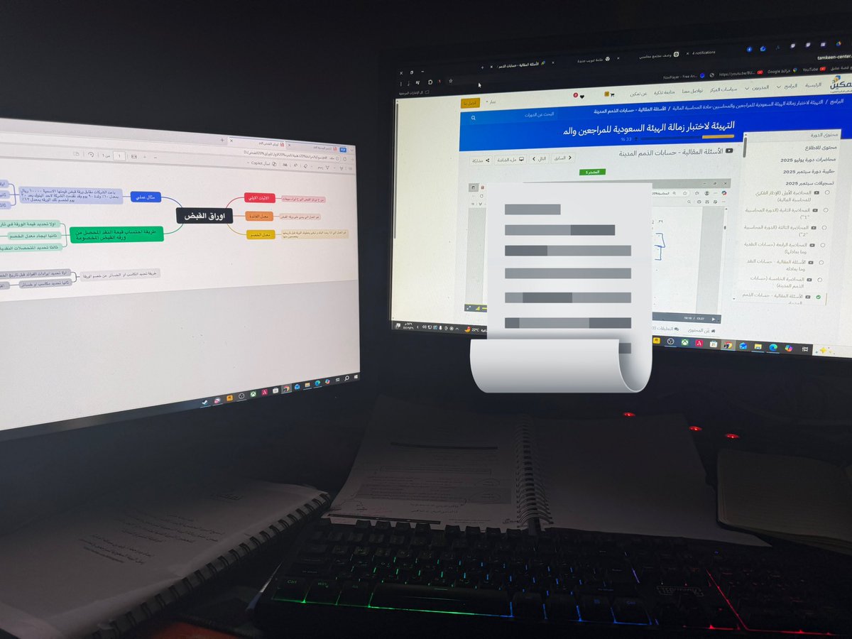 عمار بن ياسر /IFRS tweet media