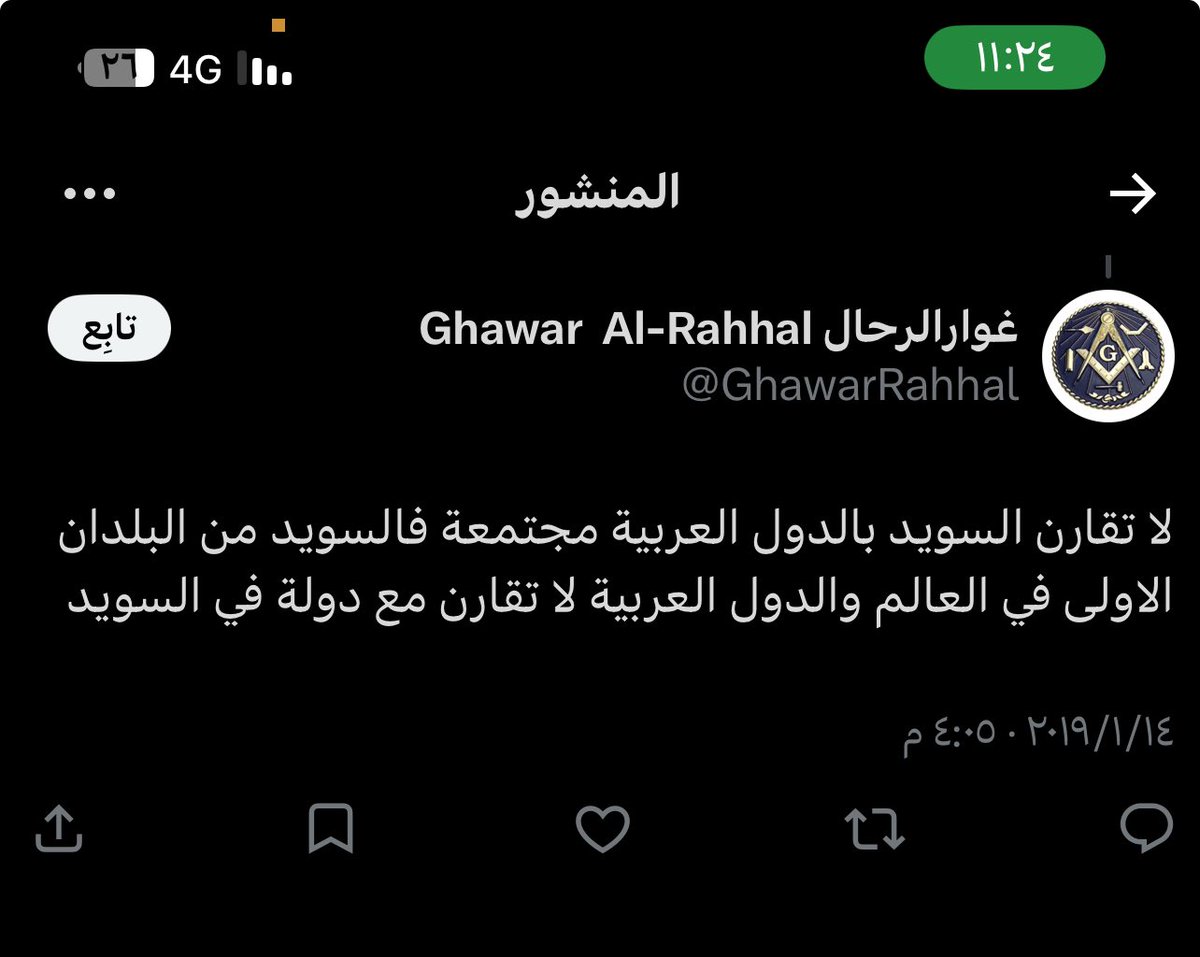 No Comment! tweet media