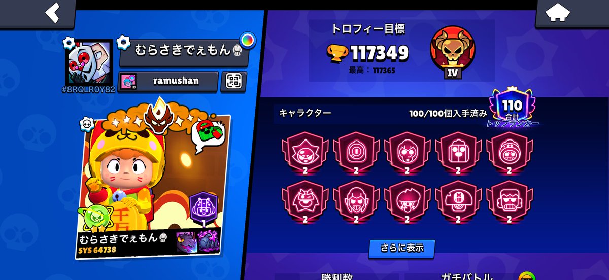 むらさき tweet media