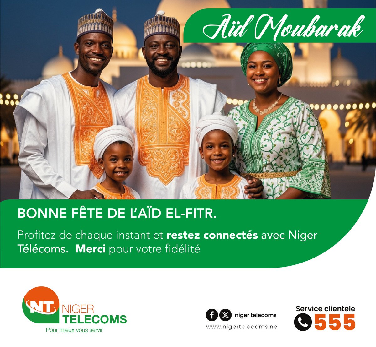 NIGER TÉLÉCOMS tweet media