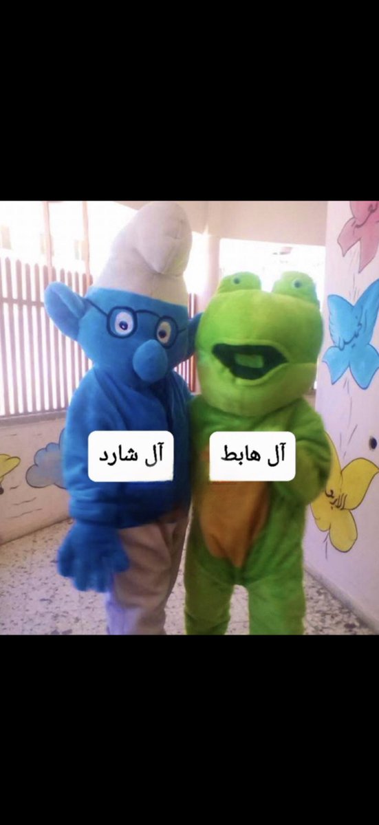 دمي اصفر tweet media