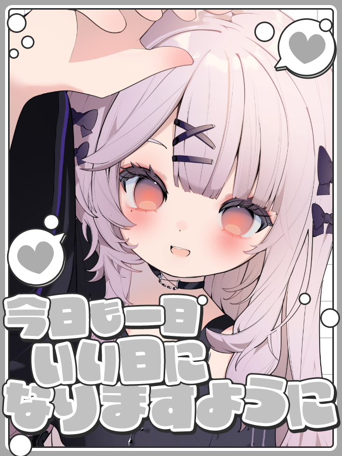 織架つむぐ🤍👾 tweet media