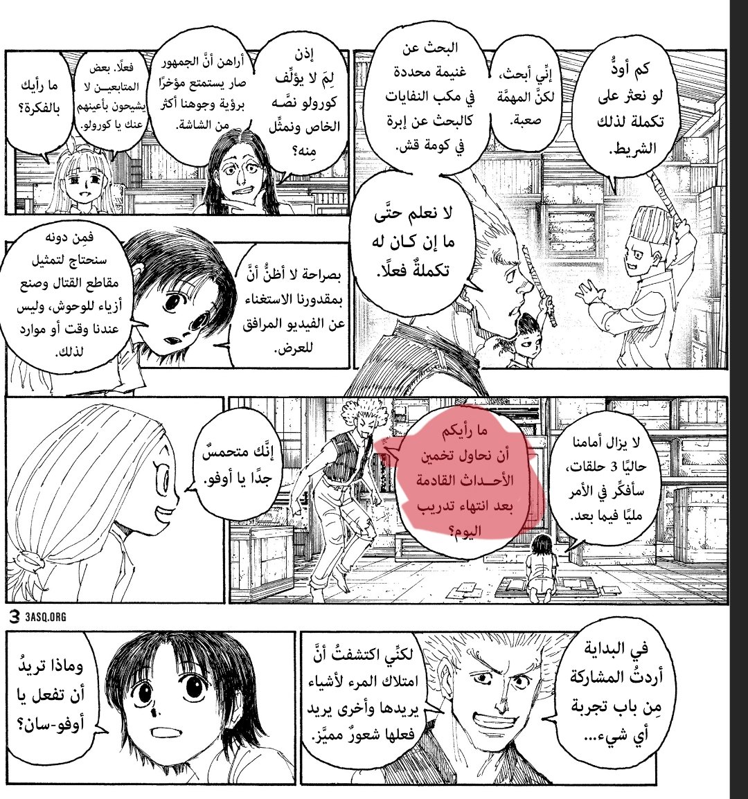 أبو لانسر tweet media