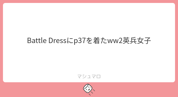 ぶり tweet media
