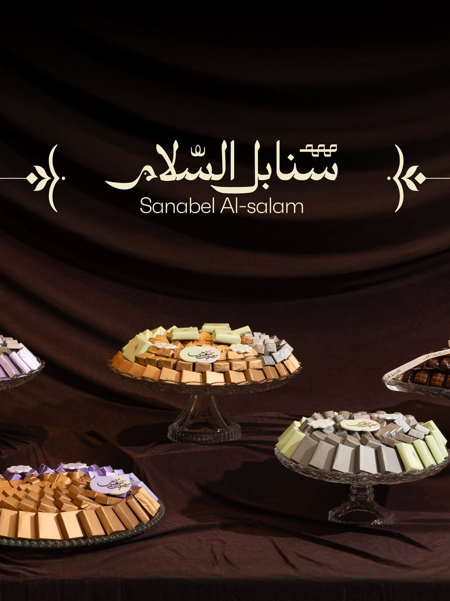 سـنـابـل الـسـلام tweet media