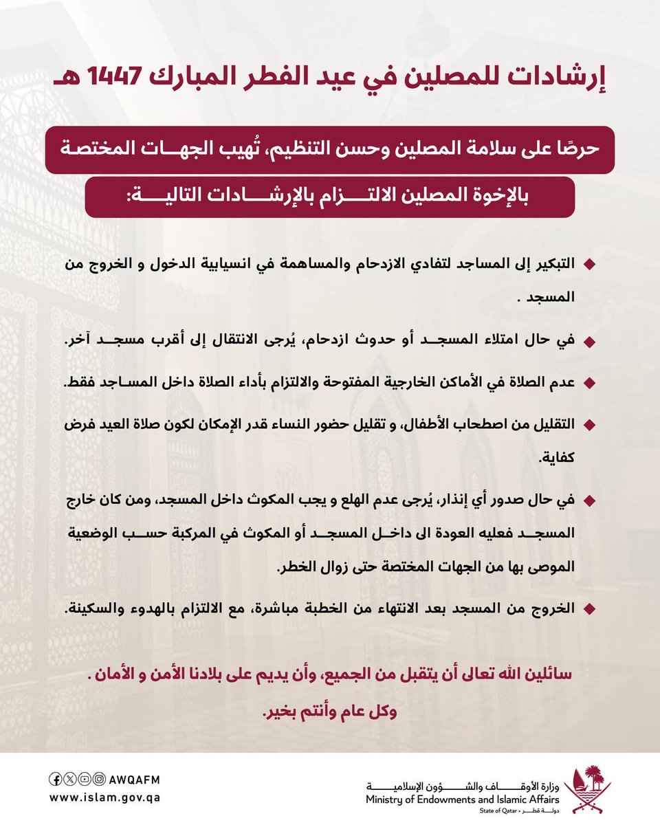 سالم الوارد المري tweet media