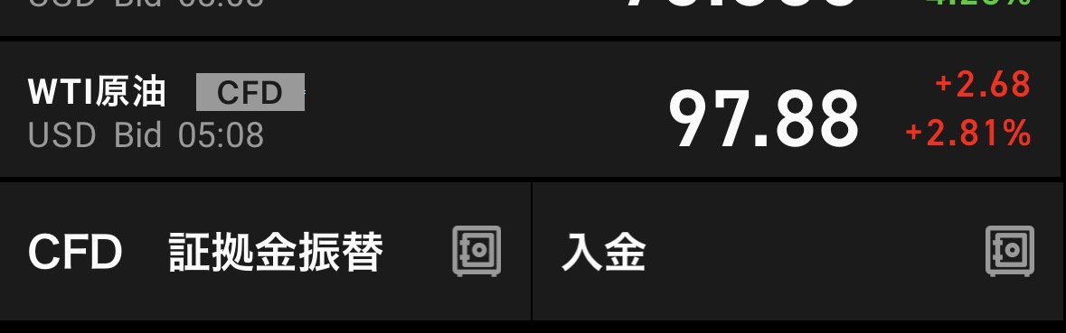 masayan2023's tweet photo. 日経先物、前日比▲3%下落、原油3.5%と
100ドルに迫る勢い
３連休前もあり今日は大きな下げきそう。
今日は見守り中心が良さげ。
#デイトレ https://t.co/YZl9ewVJXd