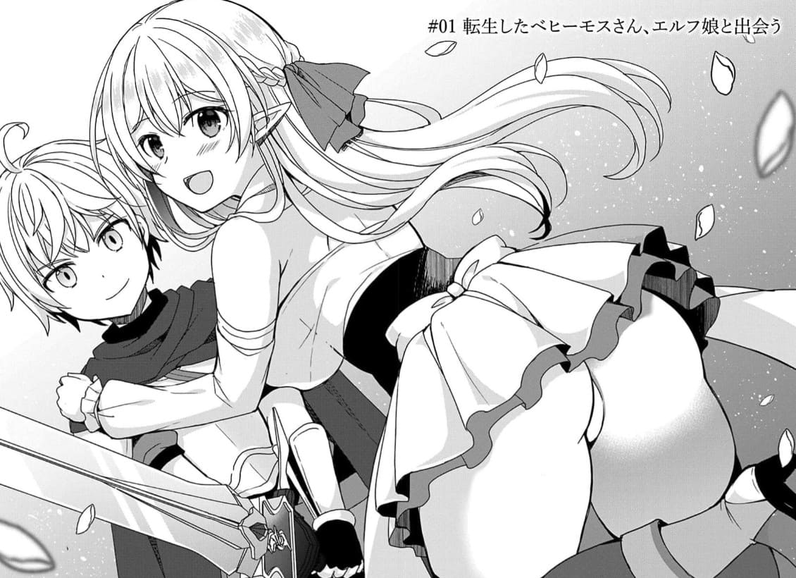 《最強ステータス》を引き継いで人間に転生した聖獣ベヒーモス、勇者の婚約者（お姫様）をうっかり寝取ってしまうのエロシーンまとめ