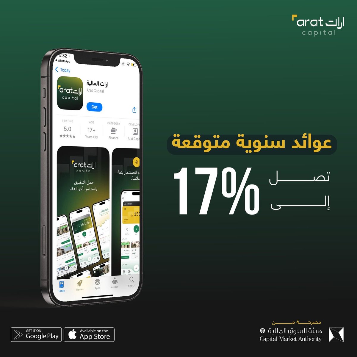 Arat|ارات tweet media
