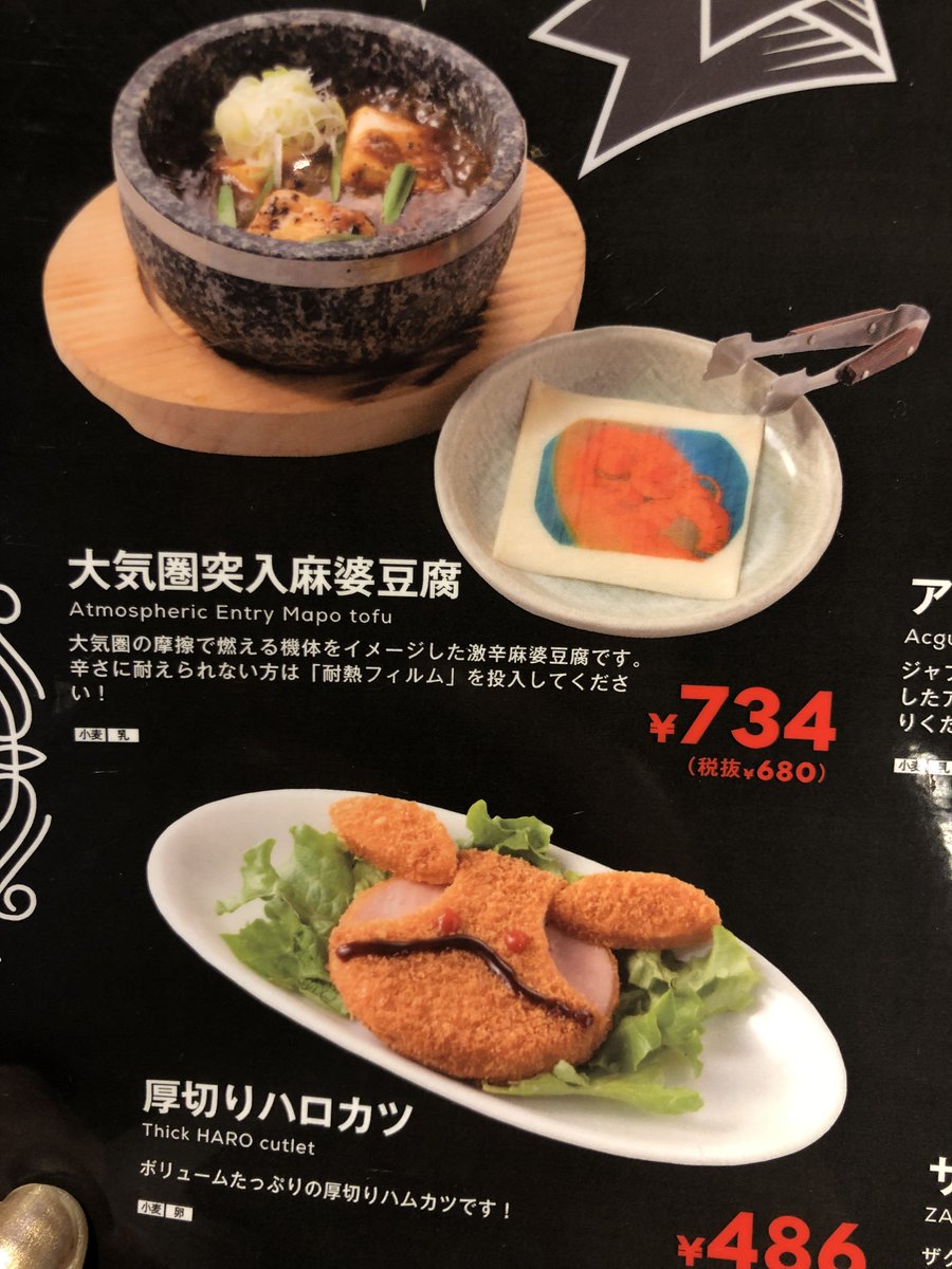 ⚔️ 𝒱𝒶𝓂𝓅𝓎 ⚔️ tweet media